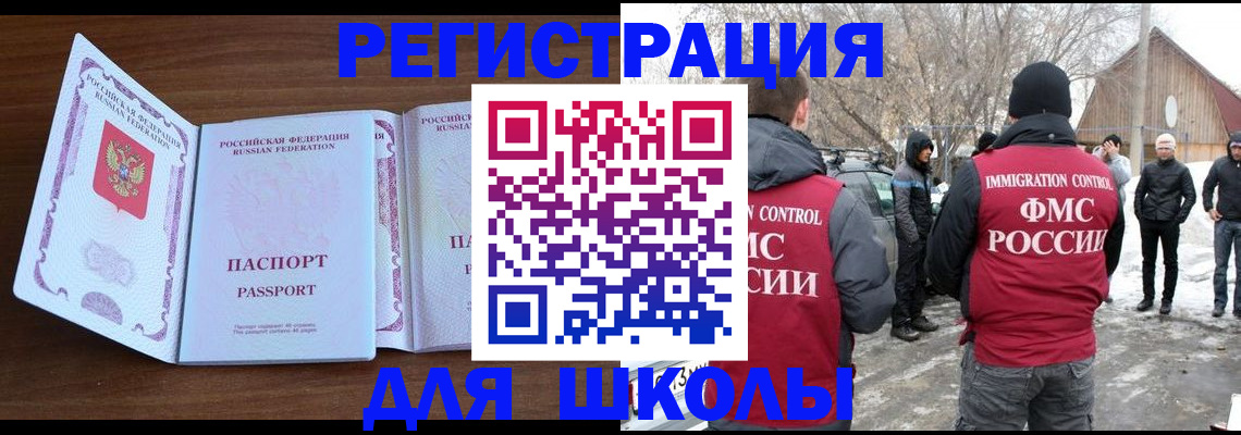 прописка гарантия в Кимрах