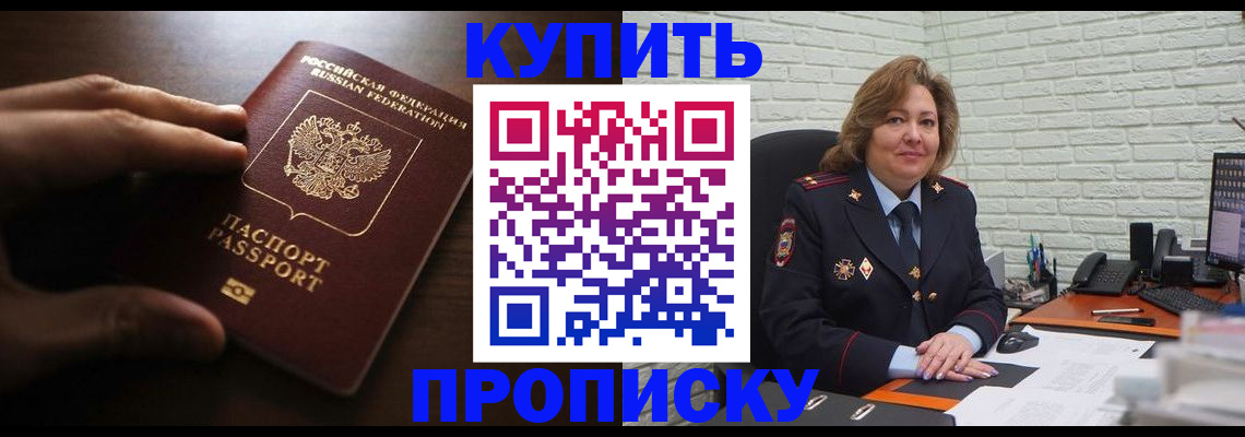 миграционный учет в Кимрах