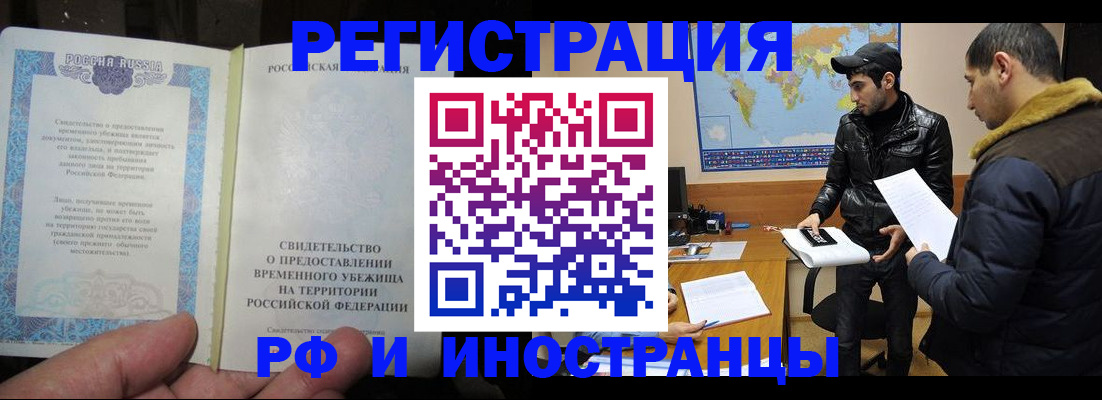временная регистрация госуслуги в Кимрах